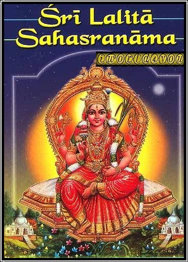 Information on Sri Gayatri Ashtottara Sata Namavali 108 Names of Goddess Gayatri Devi 